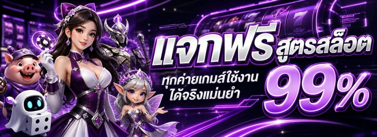 WOLF69 เว็บพนันออนไลน์เว็บตรง สล็อต คาสิโนสด แทงบอล wolf69.world