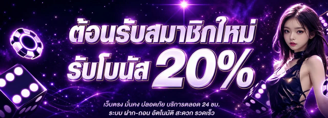 หน้าแรก